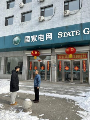 全球博彩网站