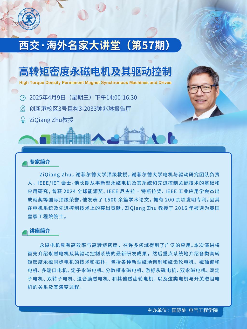 全球博彩网站
