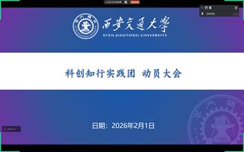 动员大会