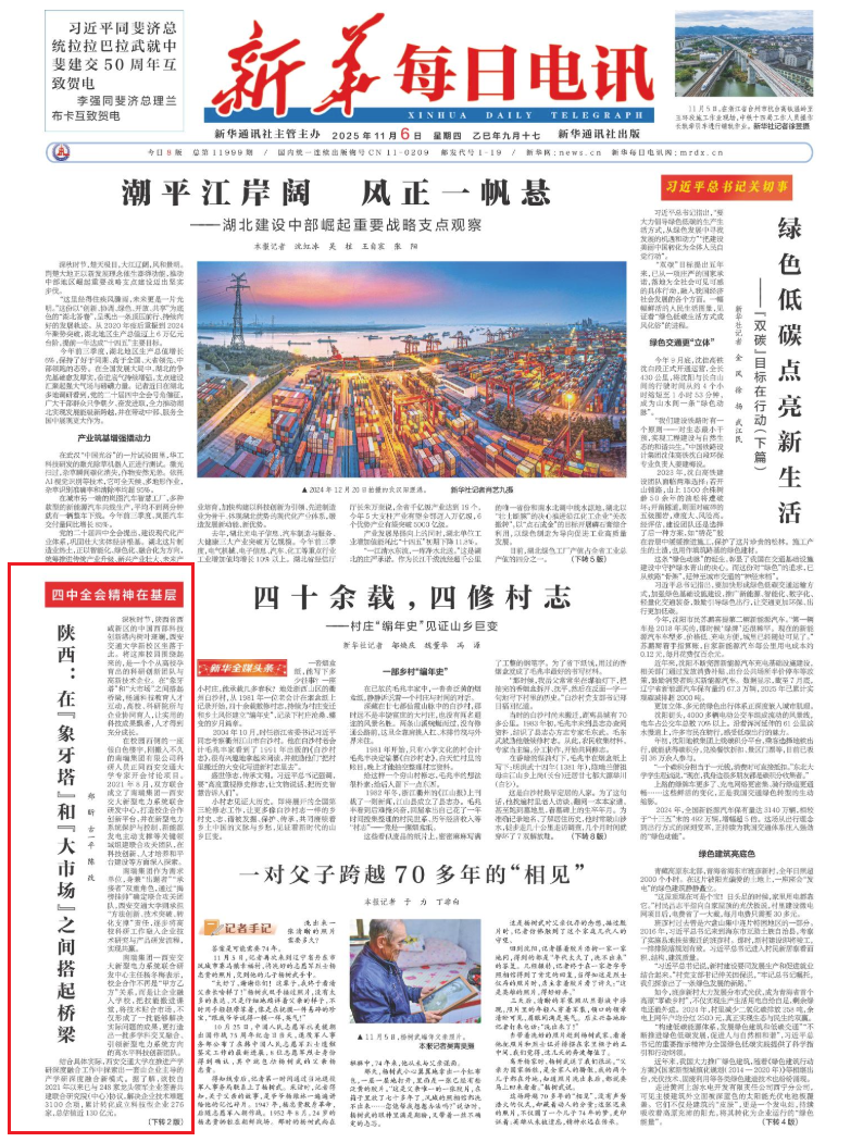 全球博彩网站