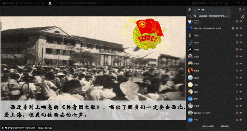 屏幕截图 2025-10-12 191356